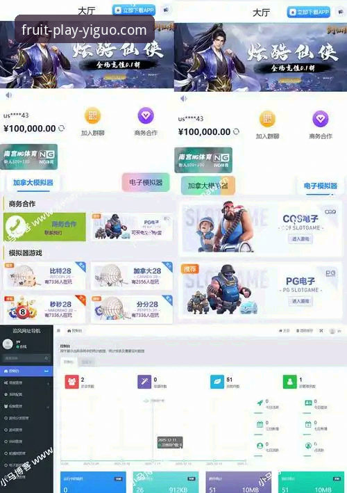 2026奇异果娱乐网页版 vs. 独立客户端：哪个是您的理想娱乐入口？